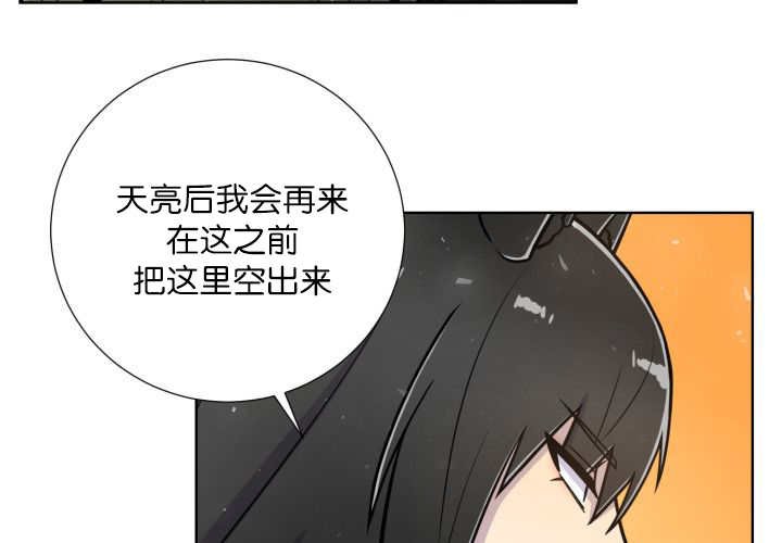 第63章：被占领了