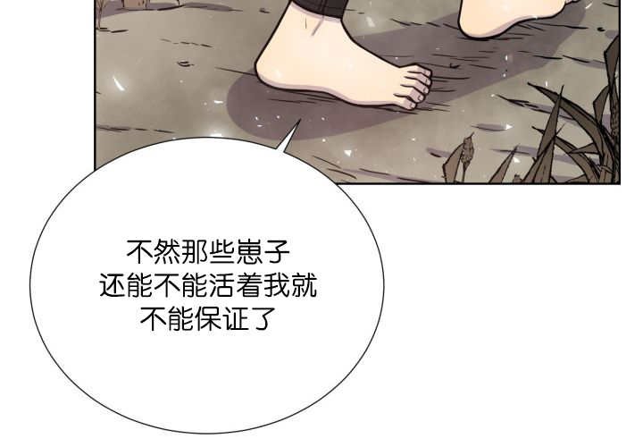 第63章：被占领了