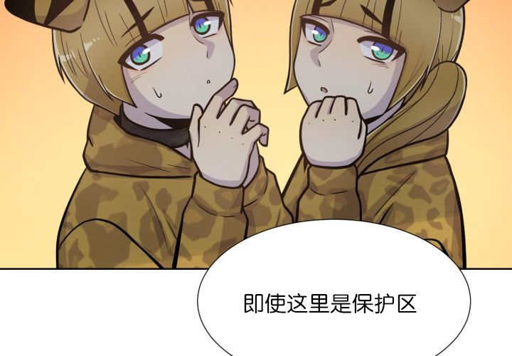 第63章：被占领了