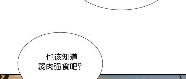 第63章：被占领了