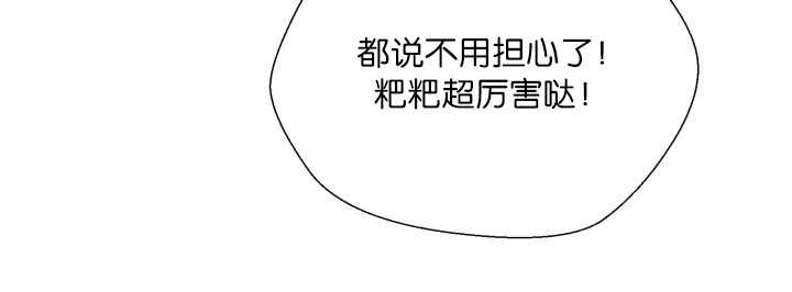 第64章：超无聊的