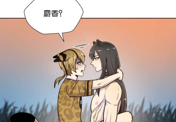 第65章：我的全部