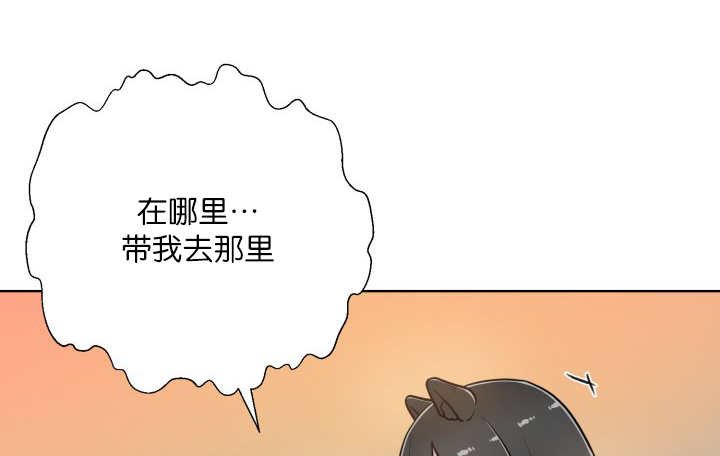 第65章：我的全部