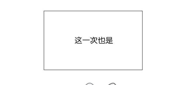 第65章：我的全部