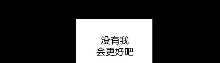 第66章：因为是你