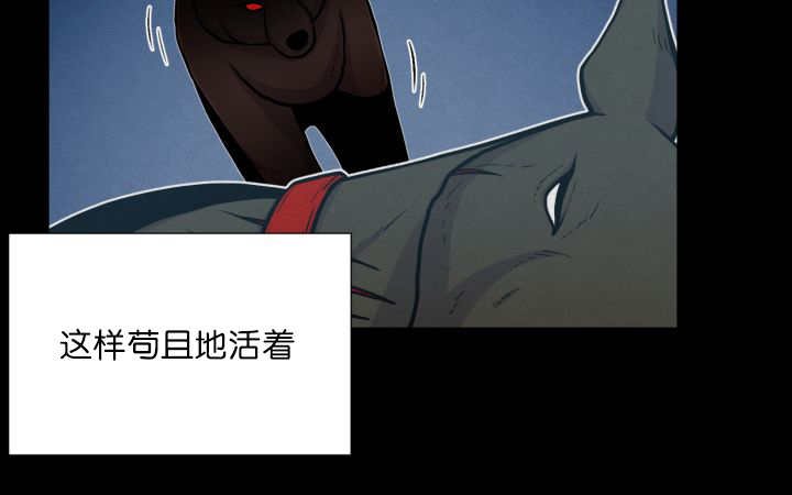 第66章：因为是你