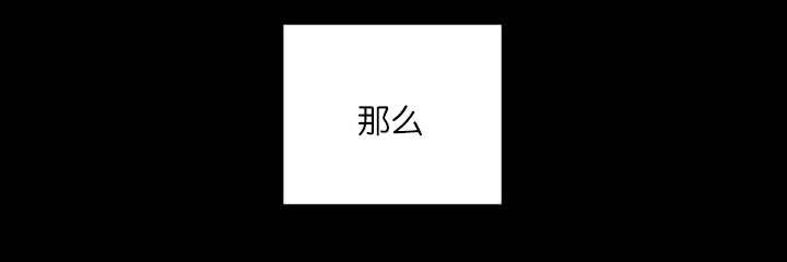 第66章：因为是你