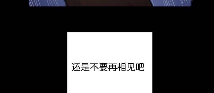 第66章：因为是你