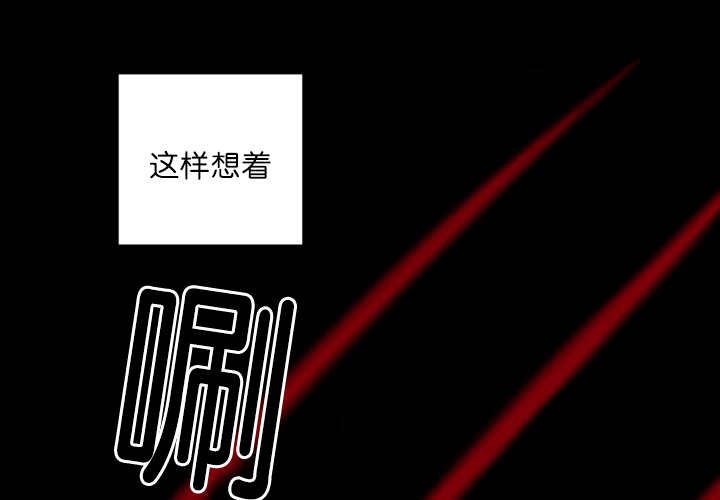 第66章：因为是你