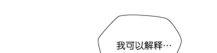 第66章：因为是你