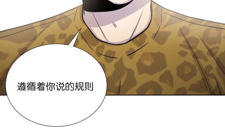 第66章：因为是你