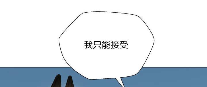 第66章：因为是你
