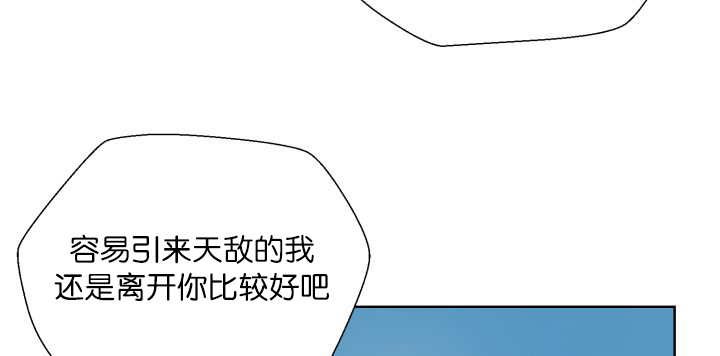 第67章：出来太久