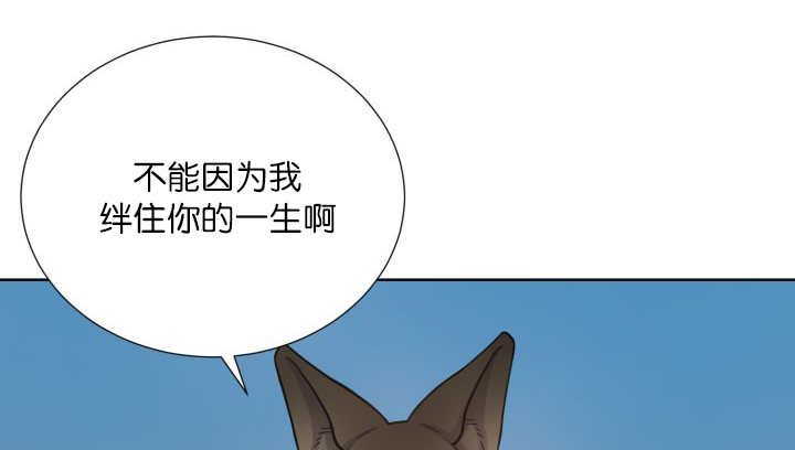 第67章：出来太久