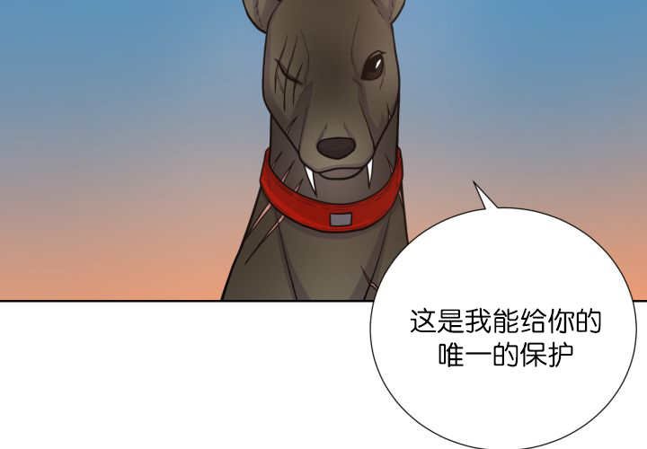 第67章：出来太久