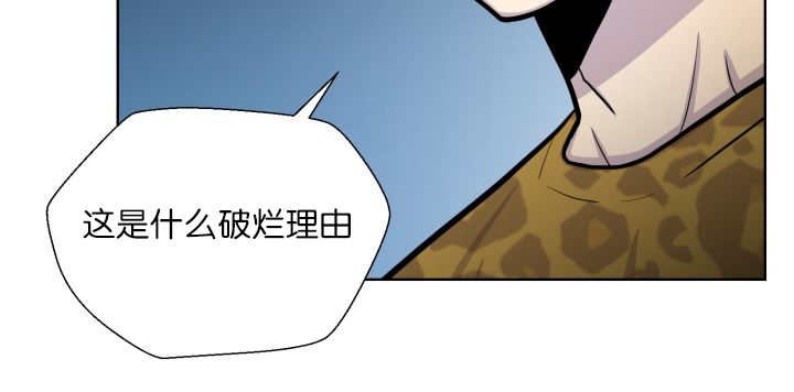 第67章：出来太久