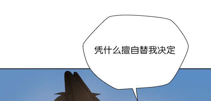 第67章：出来太久