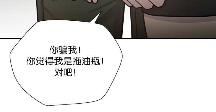 第67章：出来太久