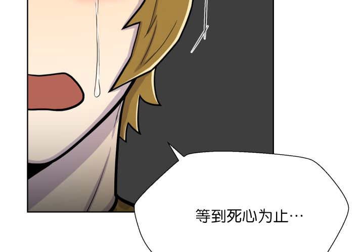 第67章：出来太久