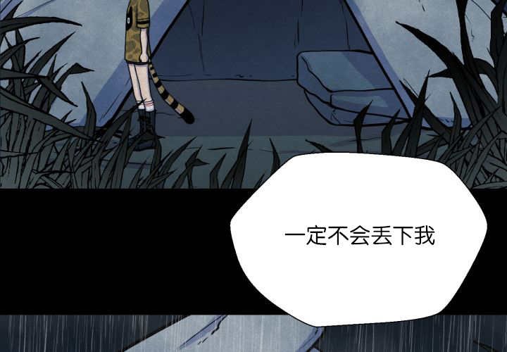 第67章：出来太久