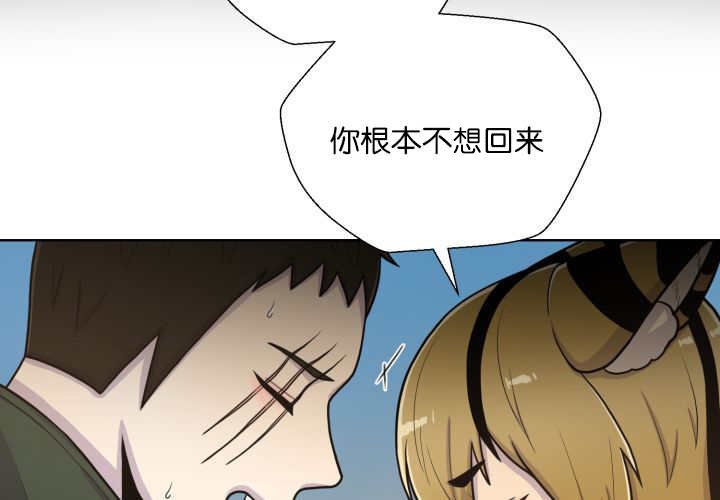 第67章：出来太久