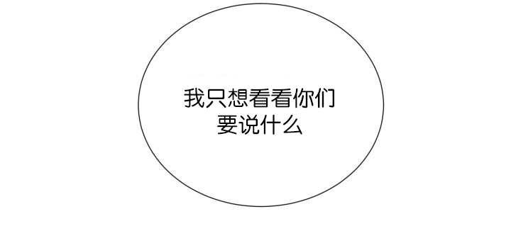 第67章：出来太久