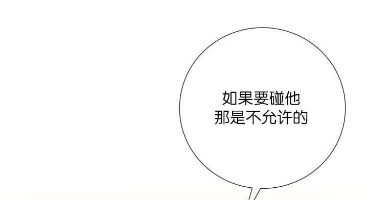 第67章：出来太久