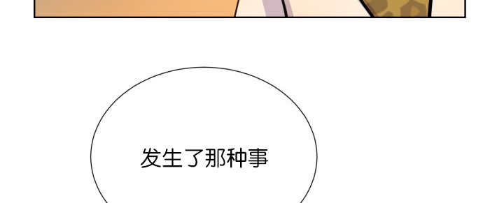 第67章：出来太久