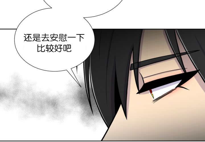 第67章：出来太久