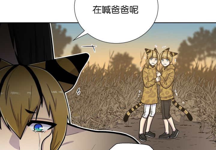 第67章：出来太久