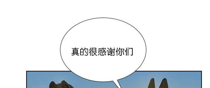 第67章：出来太久