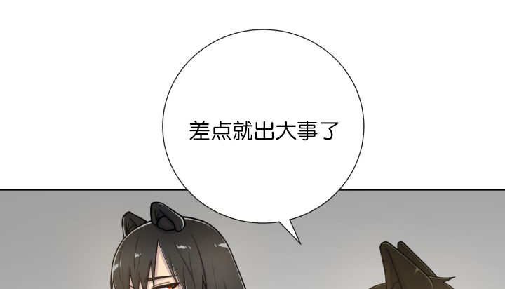 第67章：出来太久