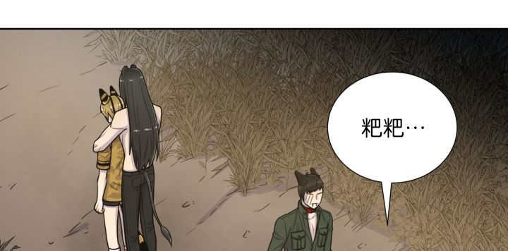 第67章：出来太久