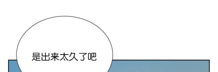 第67章：出来太久