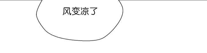 第67章：出来太久