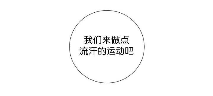第67章：出来太久