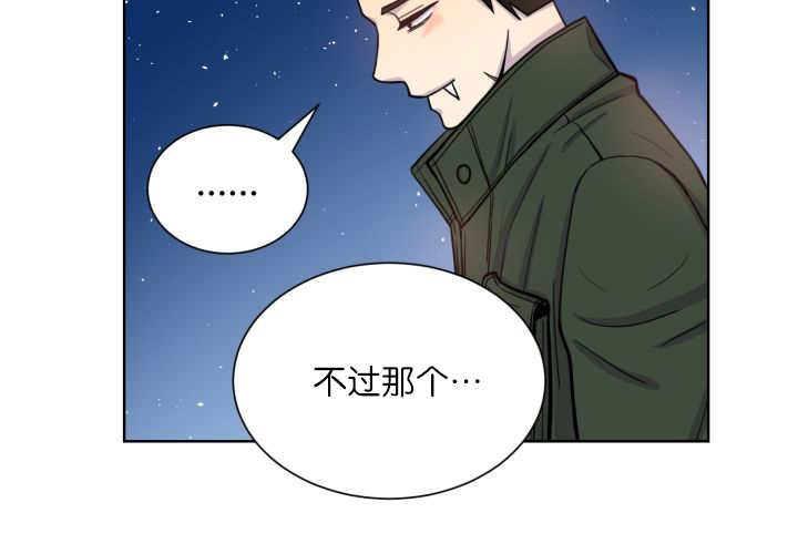 第68章：想再见他