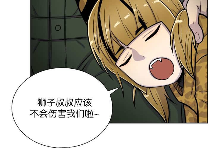 第68章：想再见他