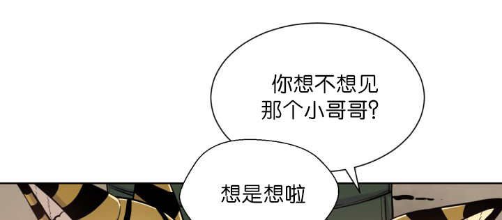 第68章：想再见他