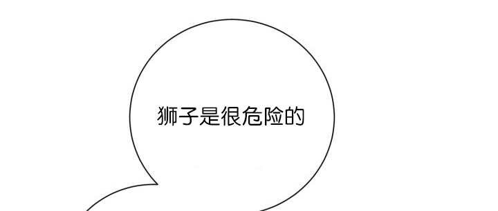 第68章：想再见他
