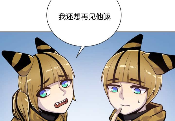 第68章：想再见他