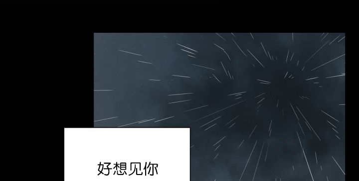 第68章：想再见他