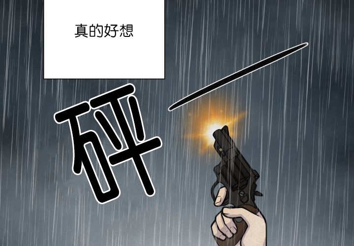 第68章：想再见他