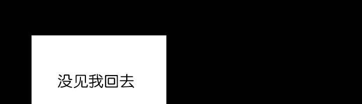 第68章：想再见他