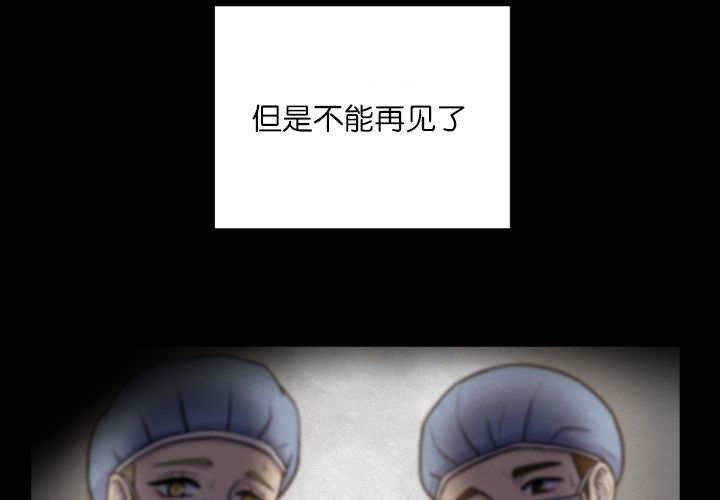 第68章：想再见他