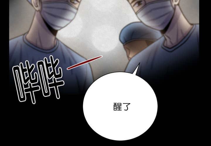 第68章：想再见他