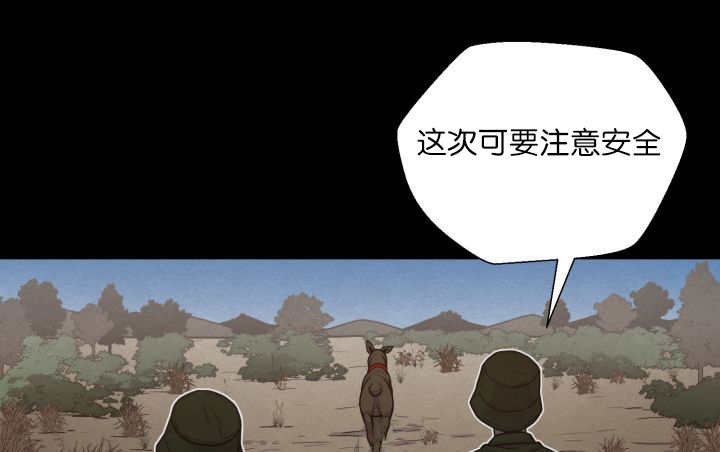 第68章：想再见他