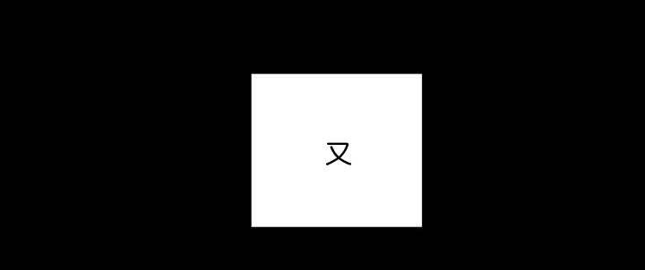 第68章：想再见他