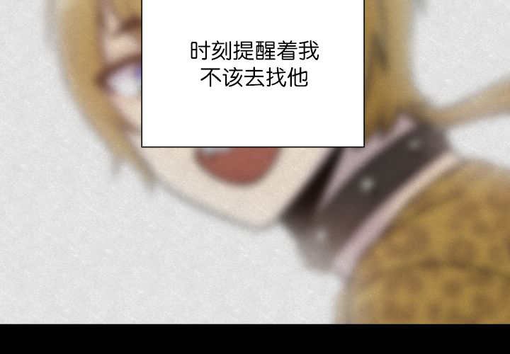 第69章：我想见他