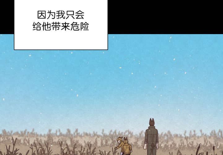 第69章：我想见他